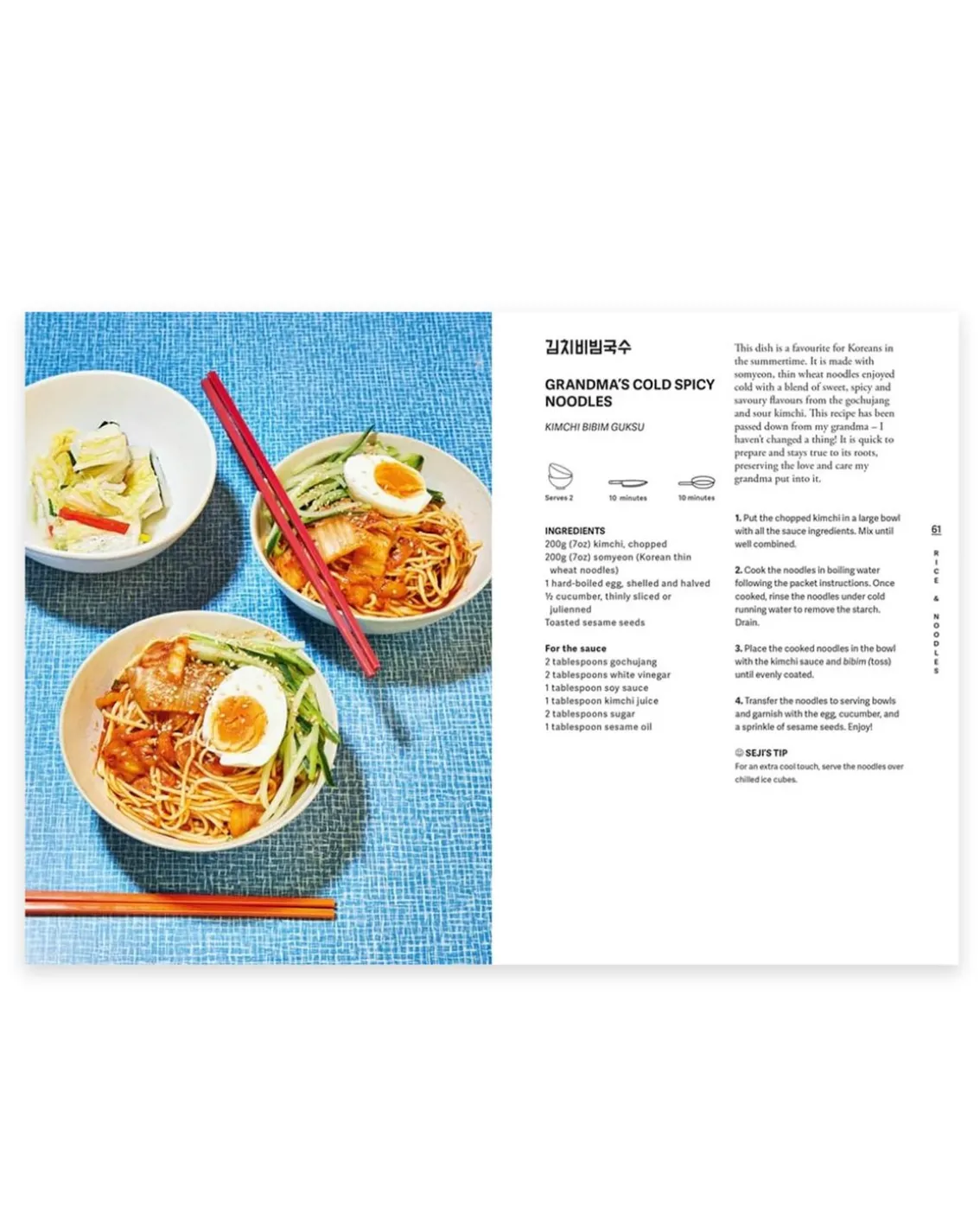 Korean Made Easy